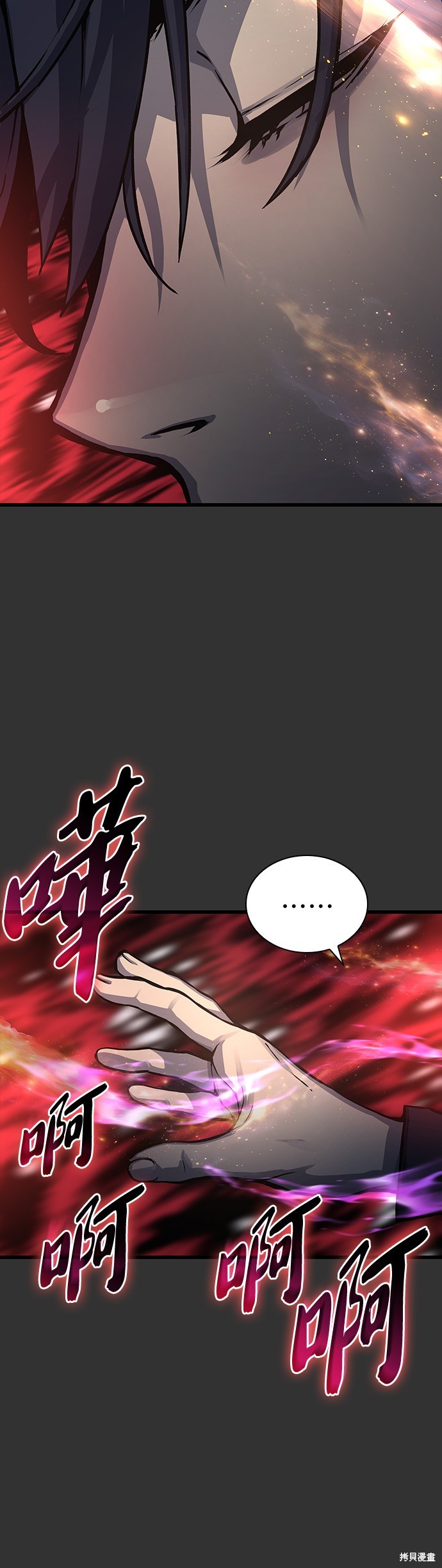 怪力乱神第49话在线观看 - 第61张