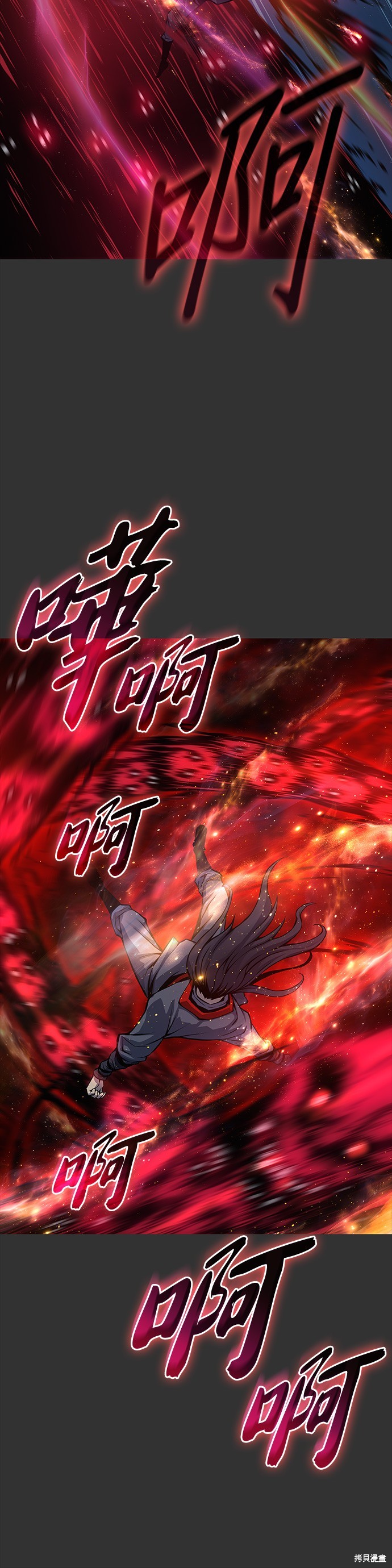 怪力乱神第49话在线观看 - 第57张