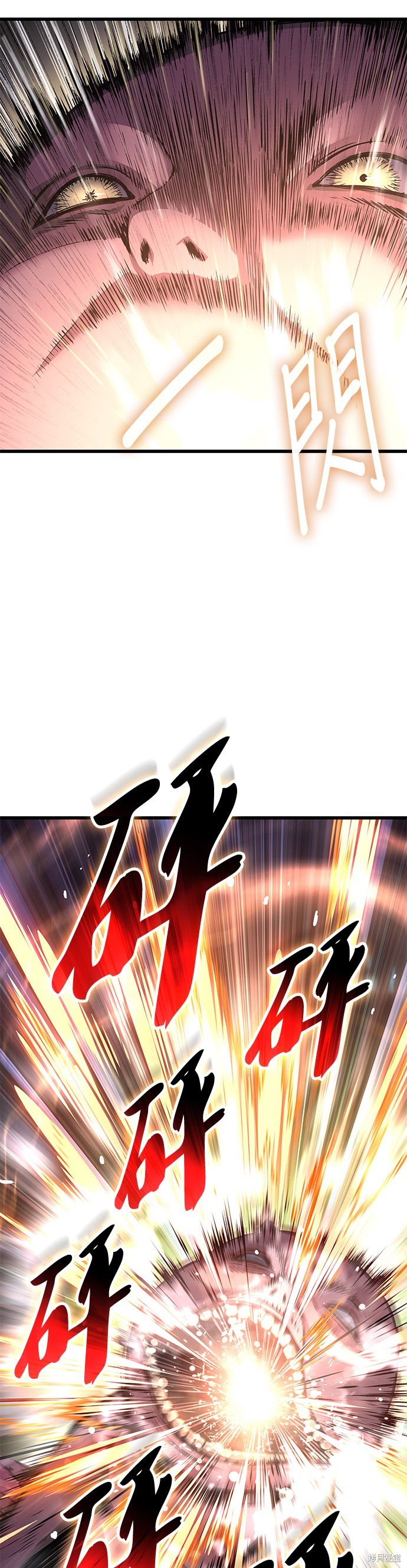 怪力乱神第49话在线观看 - 第13张