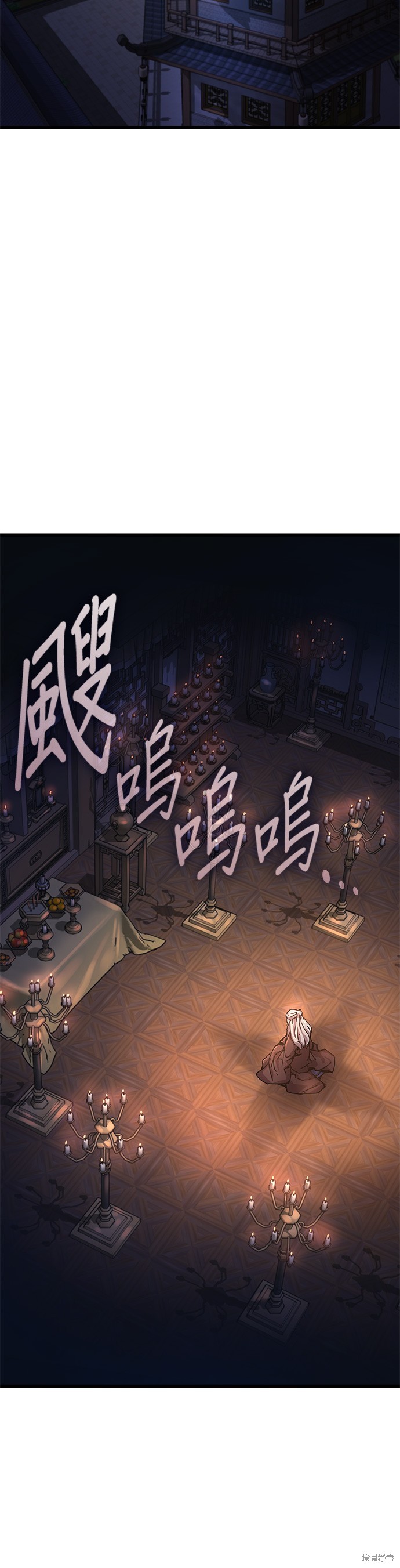 怪力乱神第50话在线观看 - 第57张