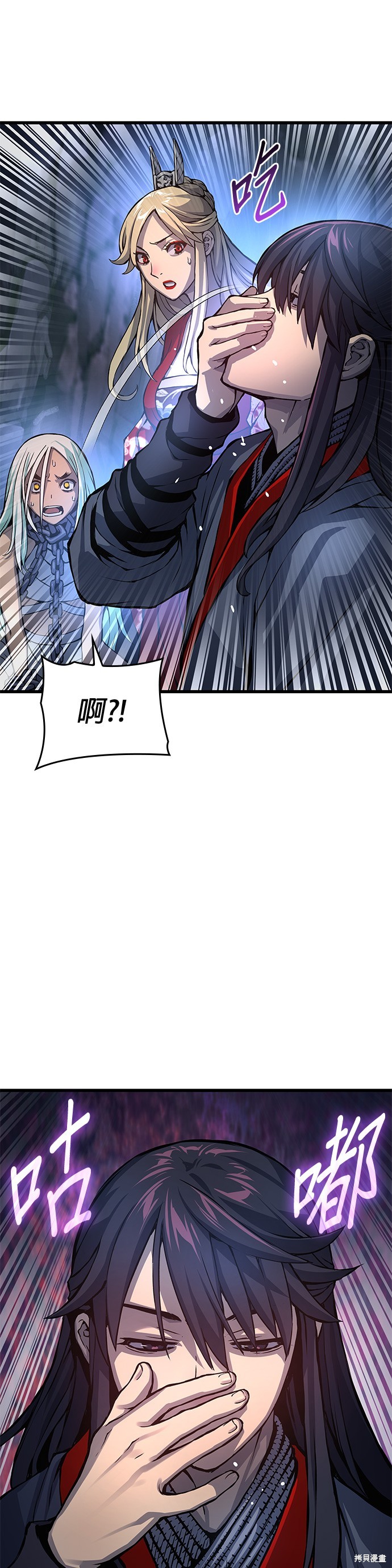 怪力乱神第50话在线观看 - 第48张