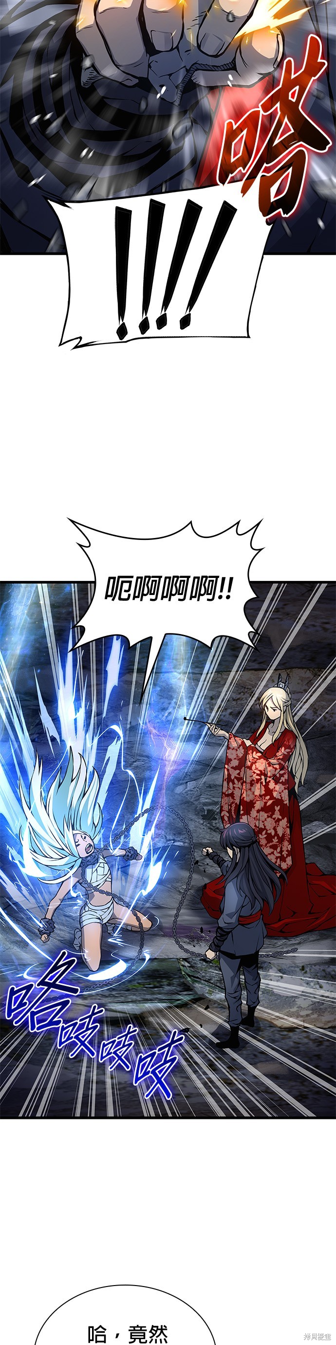 怪力乱神第50话在线观看 - 第46张