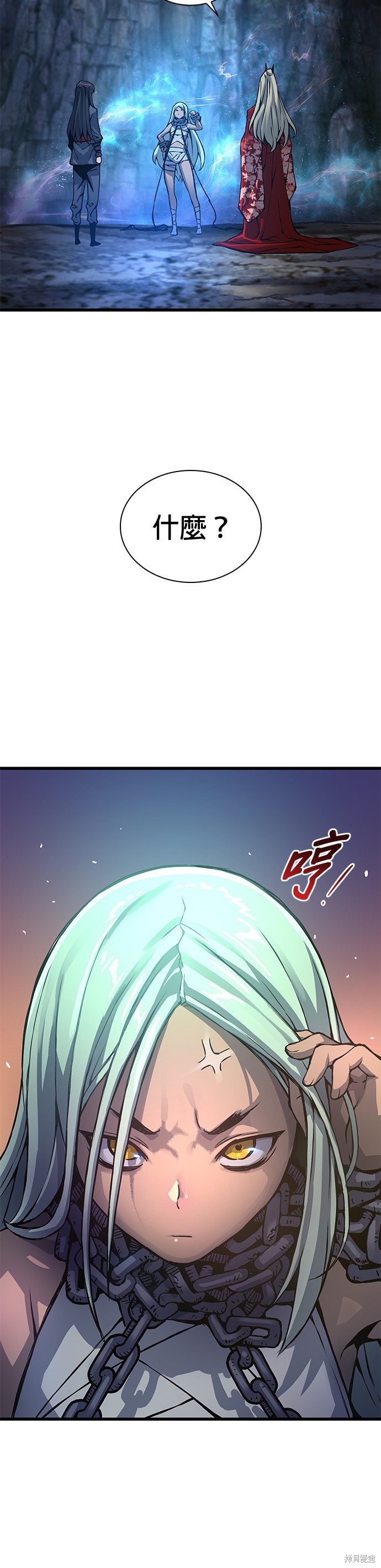 怪力乱神第50话在线观看 - 第39张