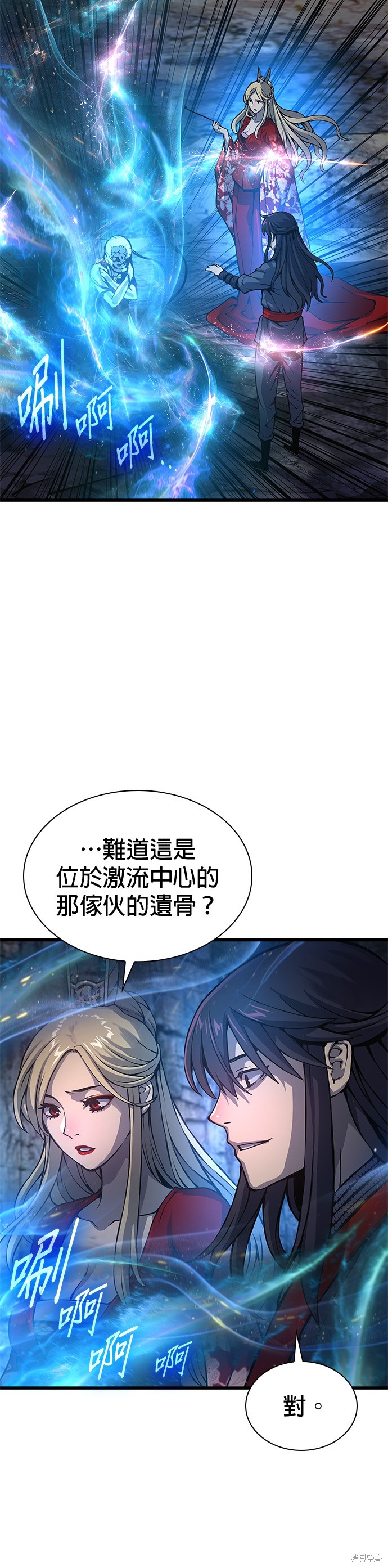 怪力乱神第50话在线观看 - 第34张