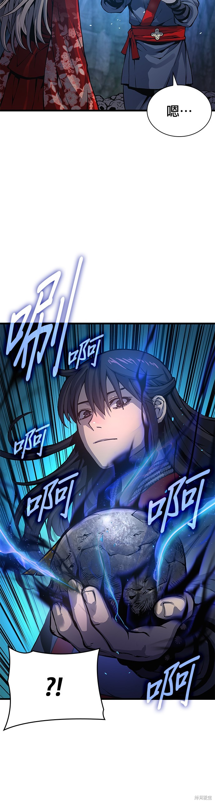 怪力乱神第50话在线观看 - 第30张
