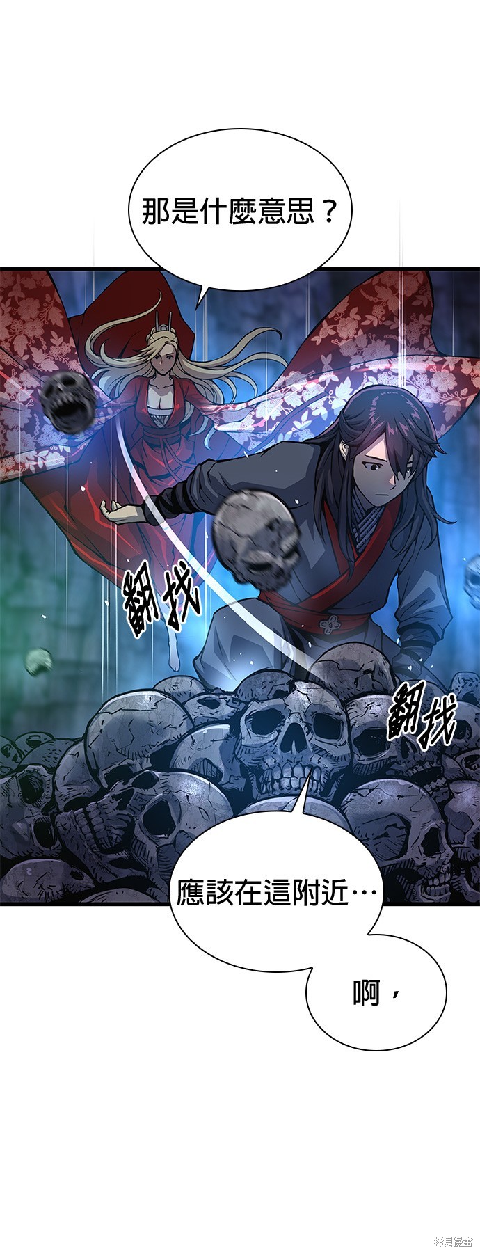 怪力乱神第50话在线观看 - 第28张