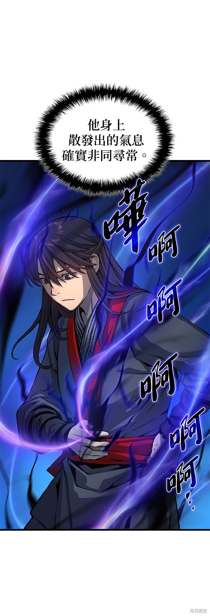 怪力乱神第50话在线观看 - 第22张