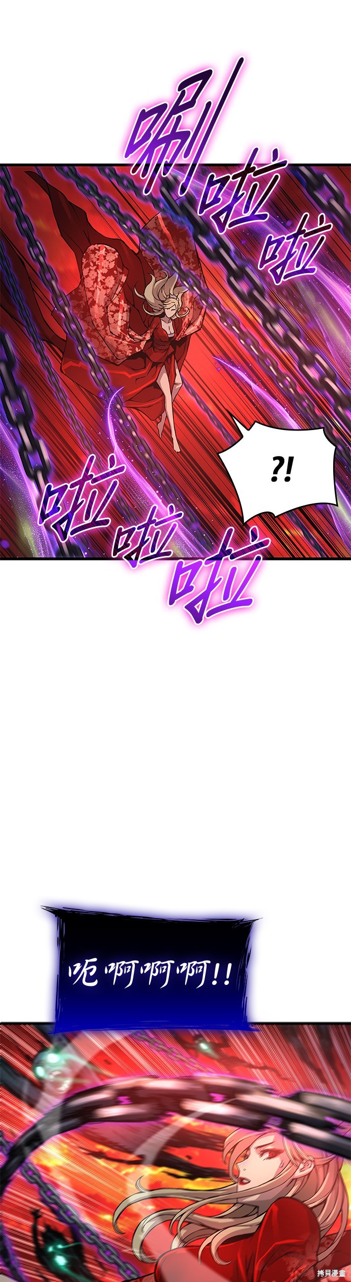 怪力乱神第50话在线观看 - 第4张