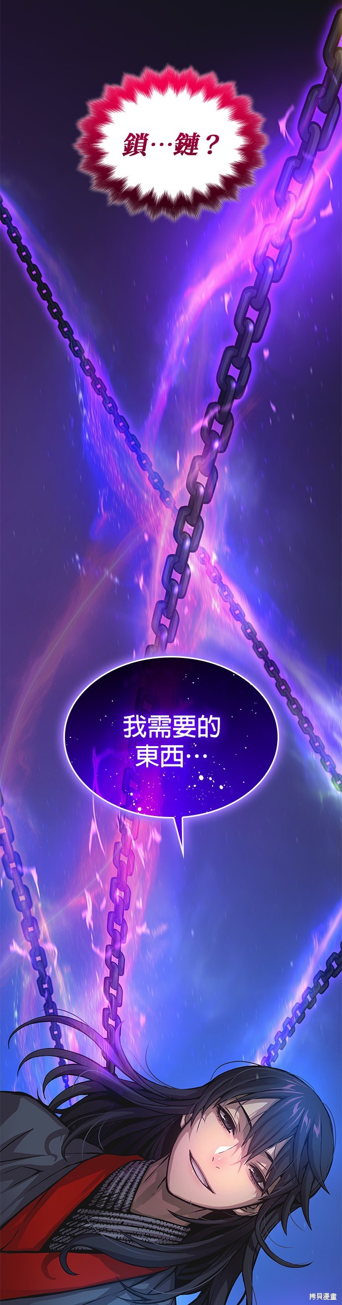 怪力乱神第51话在线观看 - 第70张