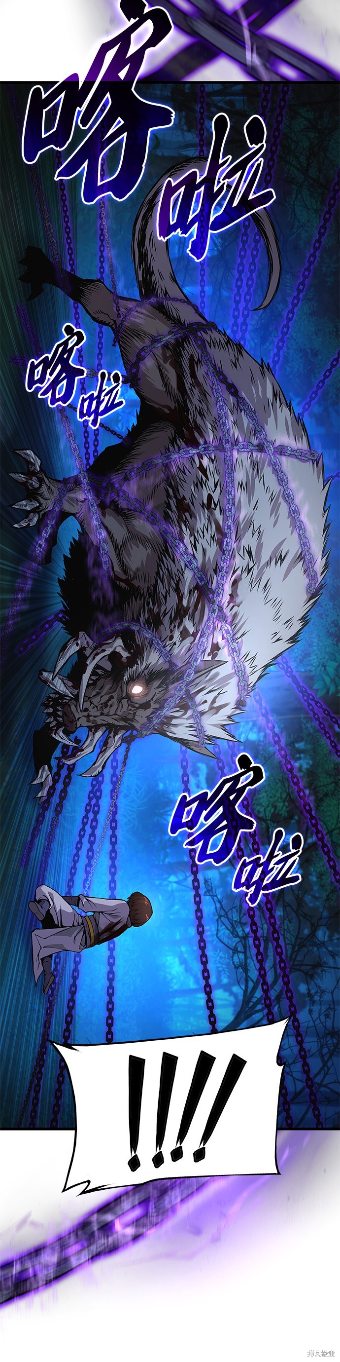 怪力乱神第51话在线观看 - 第65张