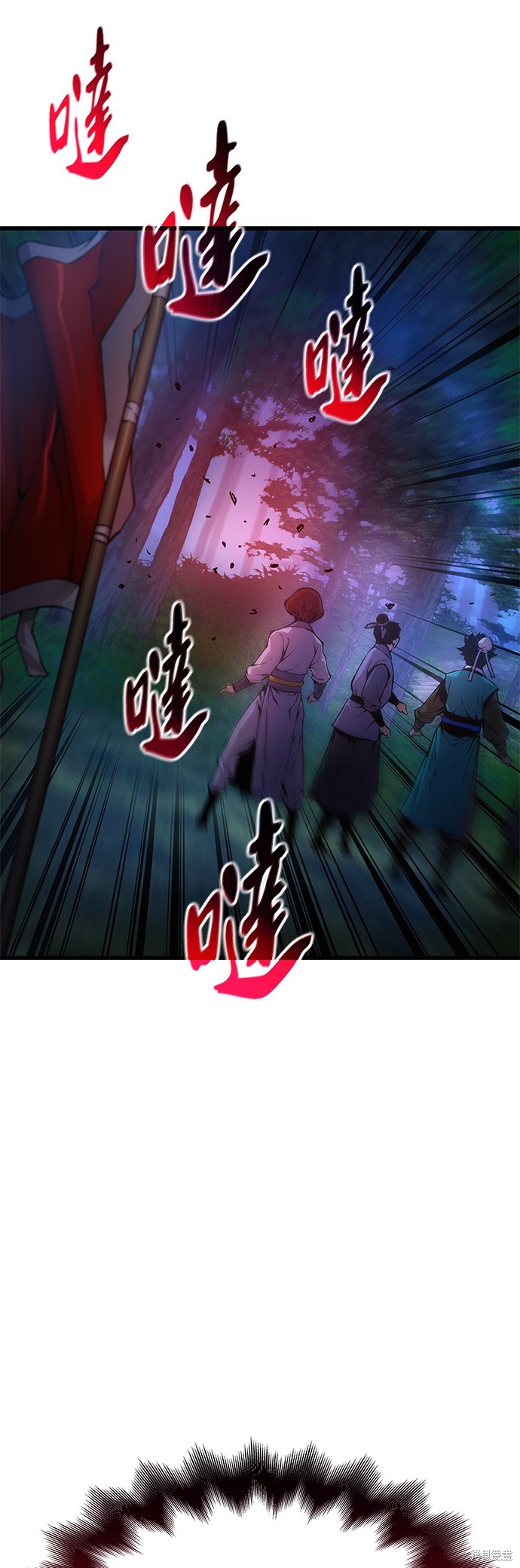 怪力乱神第51话在线观看 - 第45张
