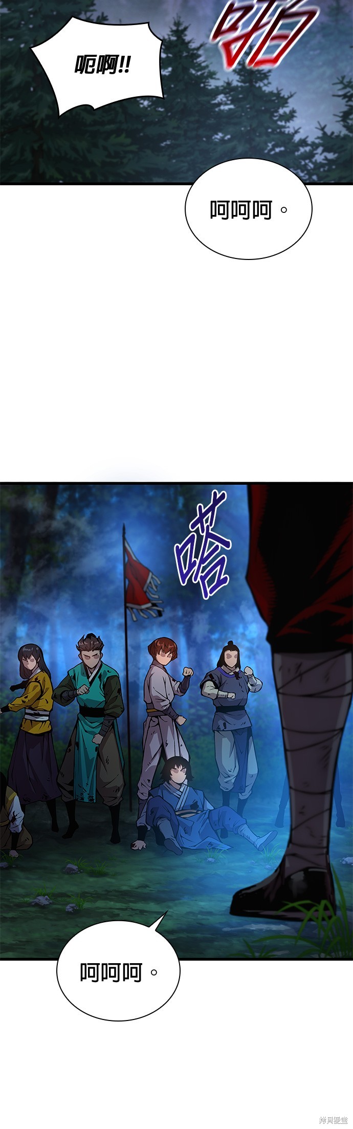 怪力乱神第51话在线观看 - 第33张