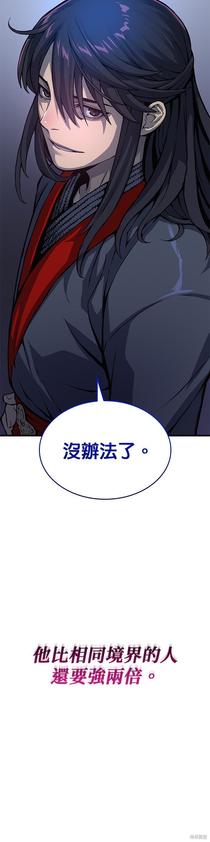 怪力乱神第51话在线观看 - 第31张