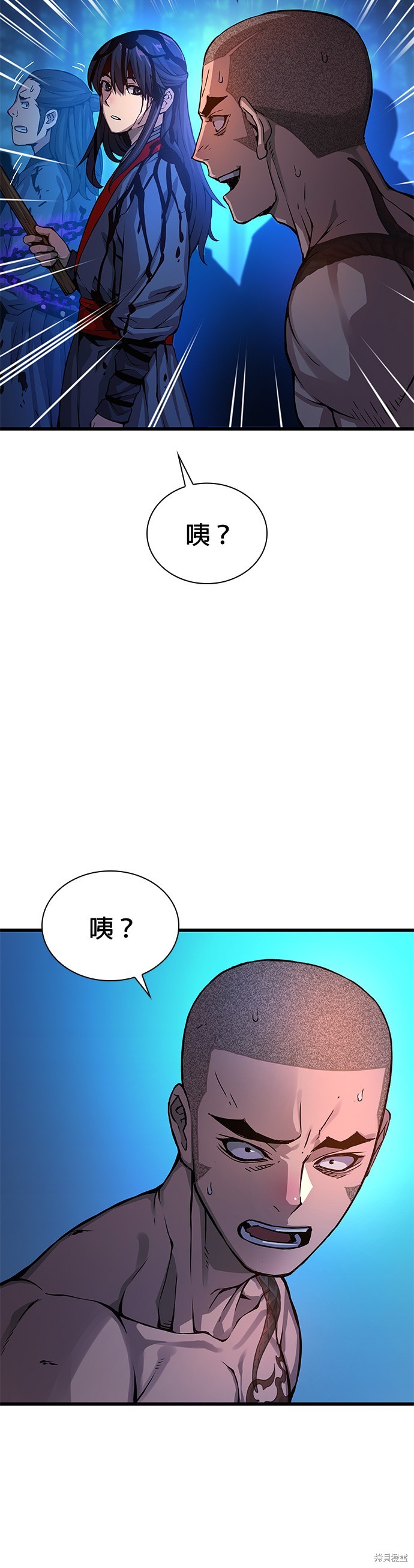 怪力乱神第52话在线观看 - 第48张