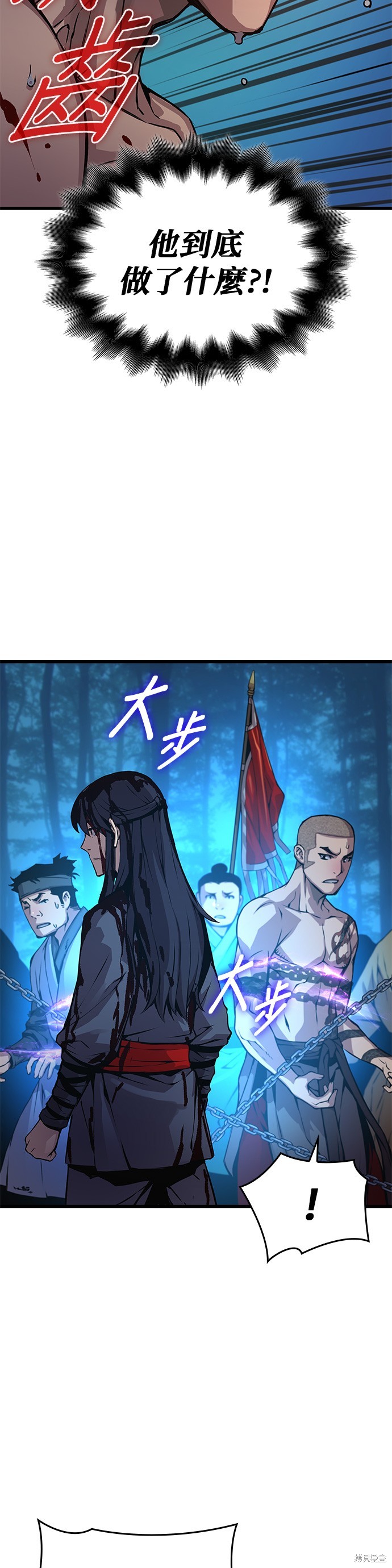怪力乱神第52话在线观看 - 第36张