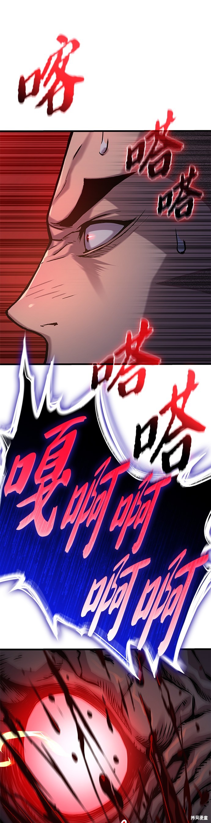 怪力乱神第52话在线观看 - 第20张