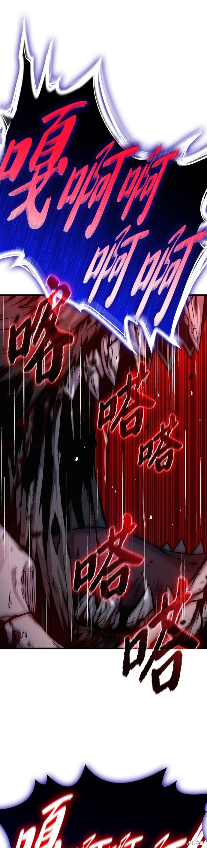 怪力乱神第52话在线观看 - 第18张