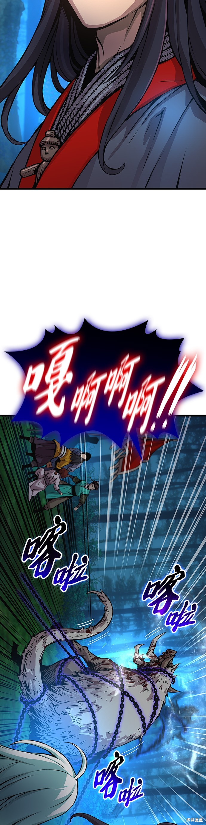 怪力乱神第52话在线观看 - 第10张