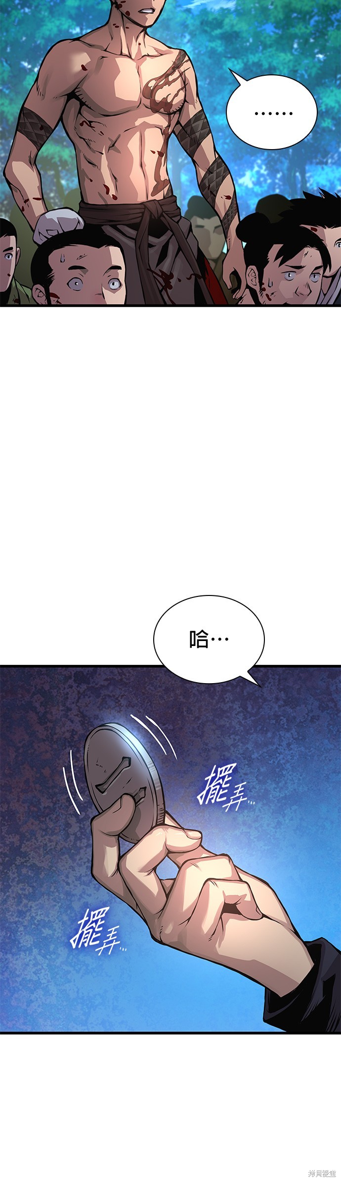 怪力乱神第53话在线观看 - 第66张