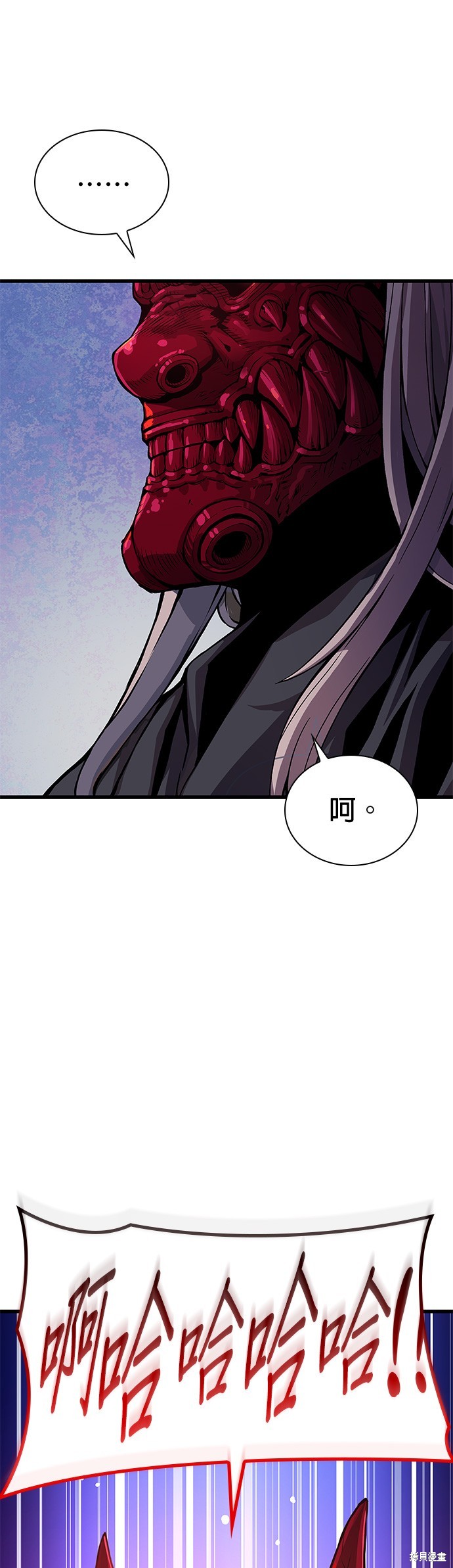 怪力乱神第53话在线观看 - 第64张
