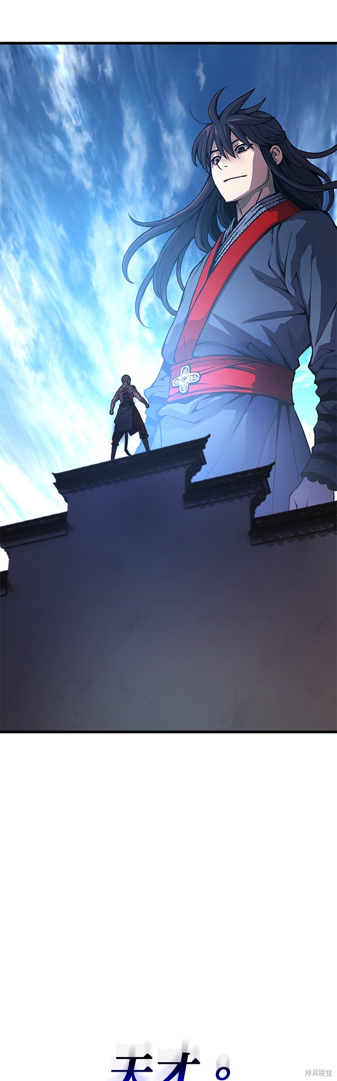 怪力乱神第53话在线观看 - 第59张