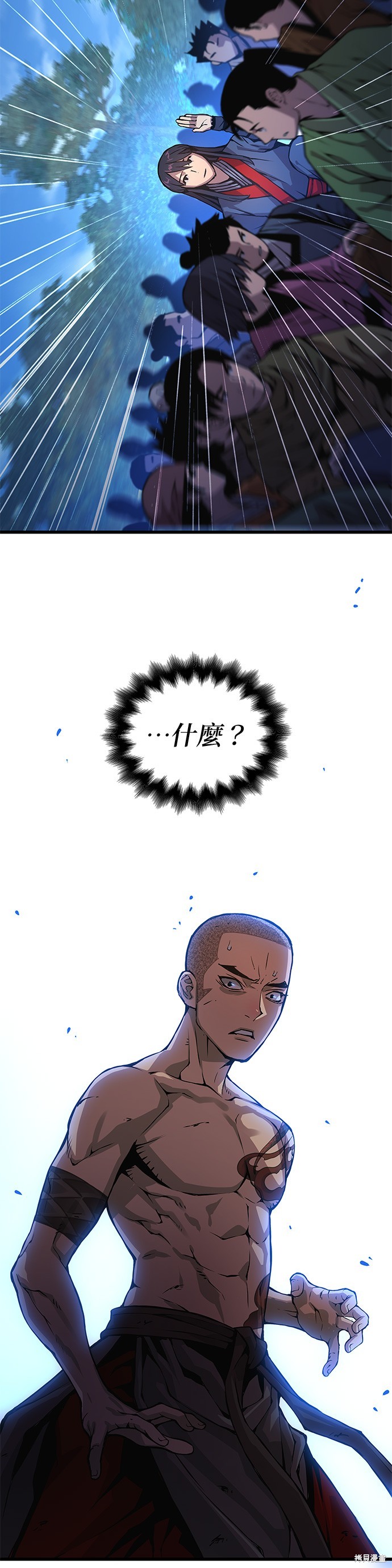 怪力乱神第53话在线观看 - 第52张
