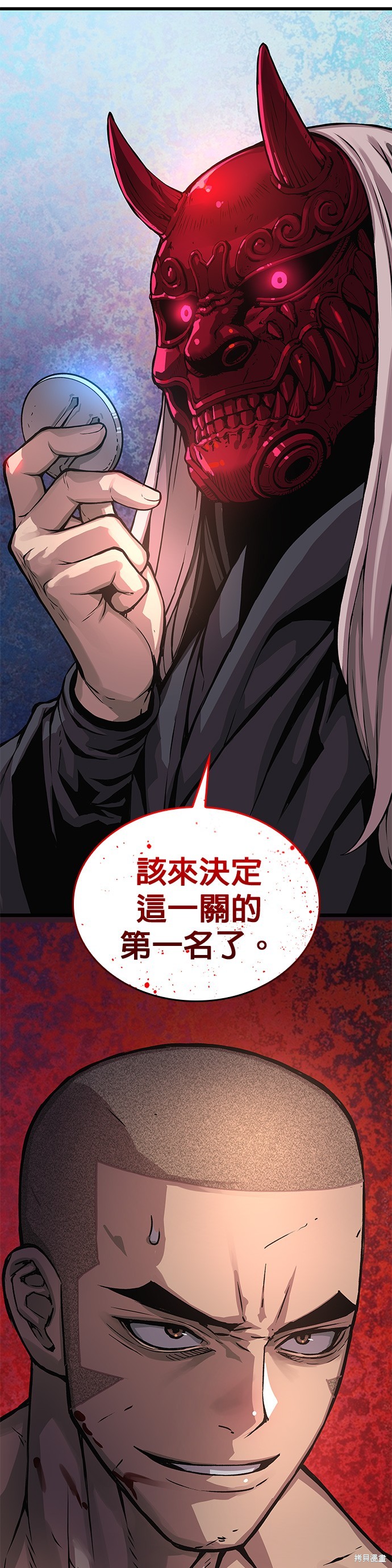 怪力乱神第53话在线观看 - 第38张