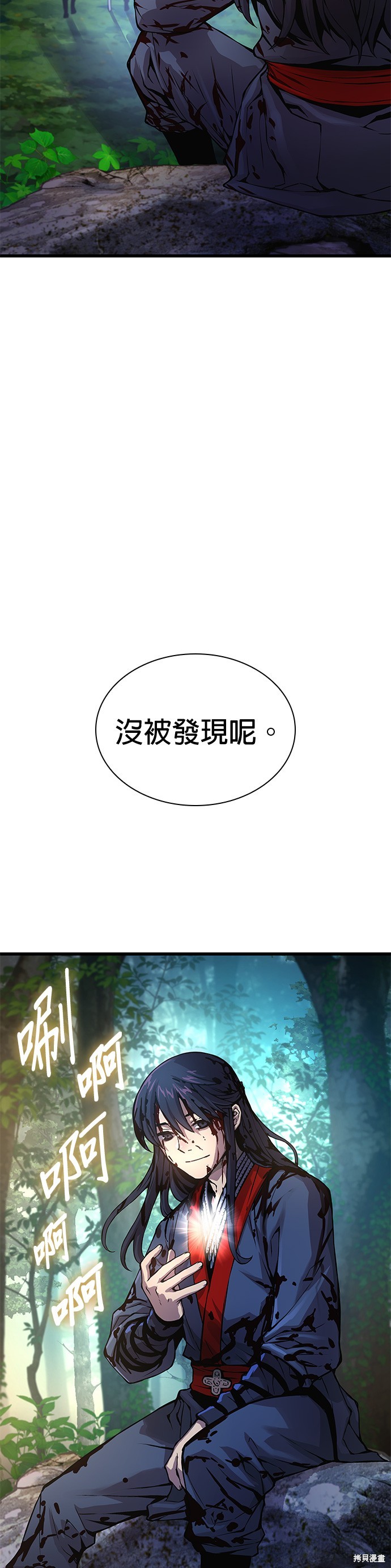 怪力乱神第53话在线观看 - 第24张