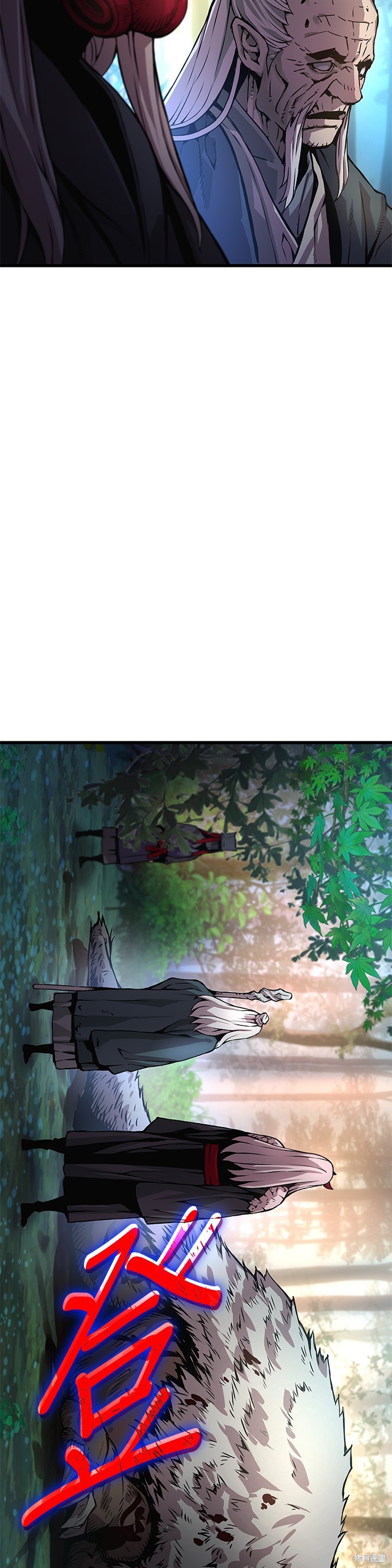 怪力乱神第53话在线观看 - 第18张