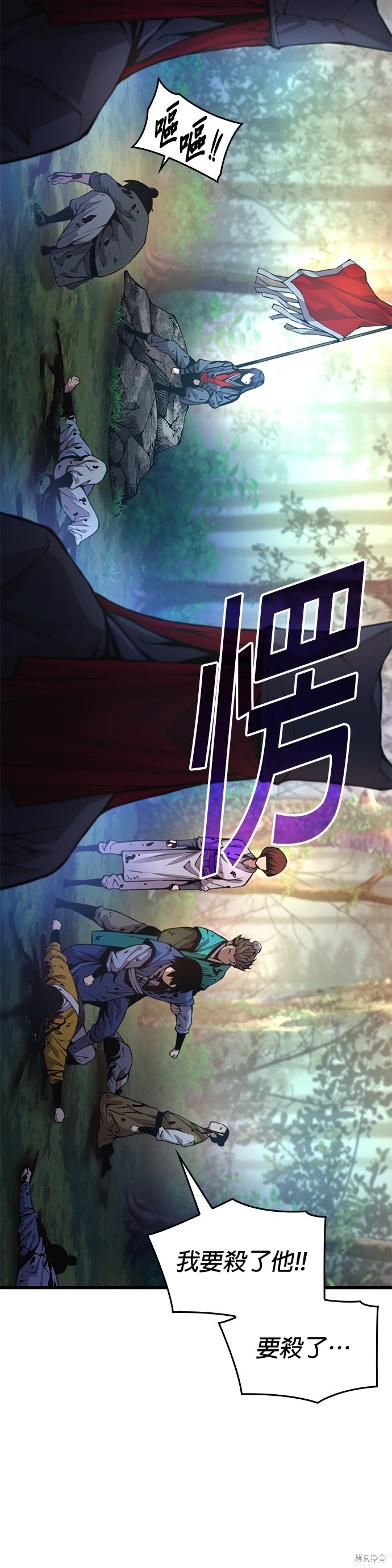 怪力乱神第53话在线观看 - 第16张