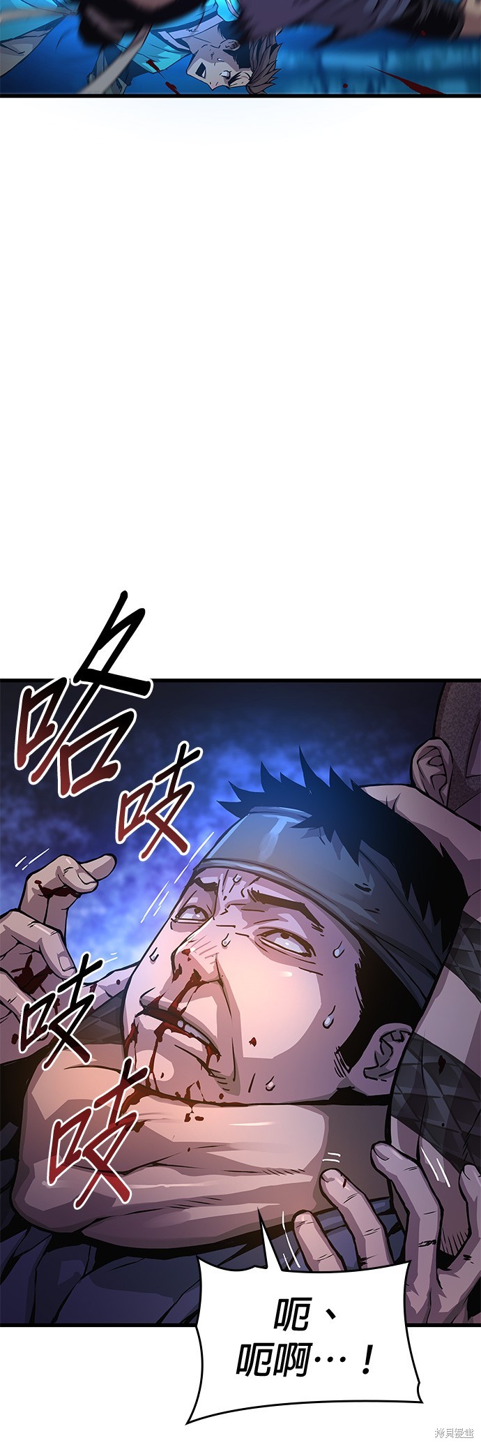 怪力乱神第53话在线观看 - 第4张