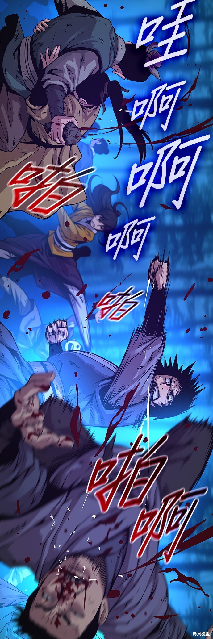 怪力乱神第53话在线观看 - 第3张