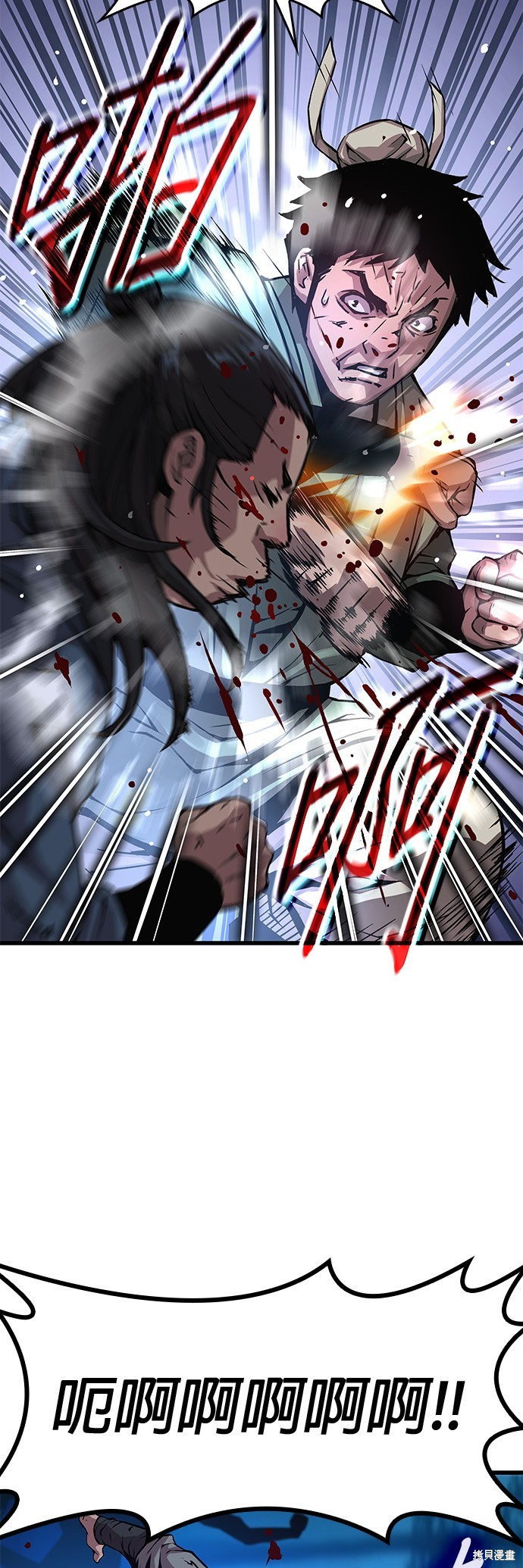 怪力乱神第53话在线观看 - 第2张