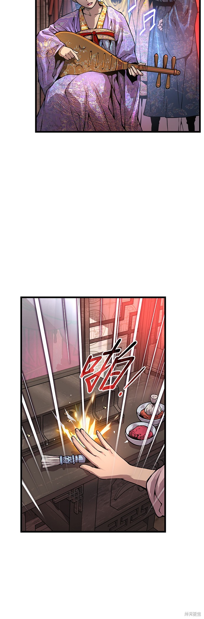 怪力乱神第54话在线观看 - 第26张