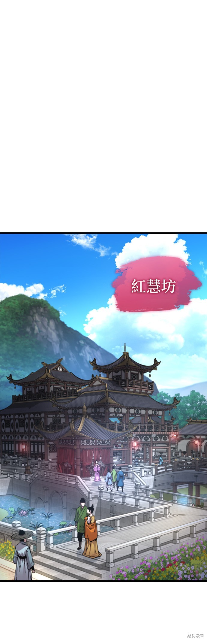 怪力乱神第54话在线观看 - 第24张