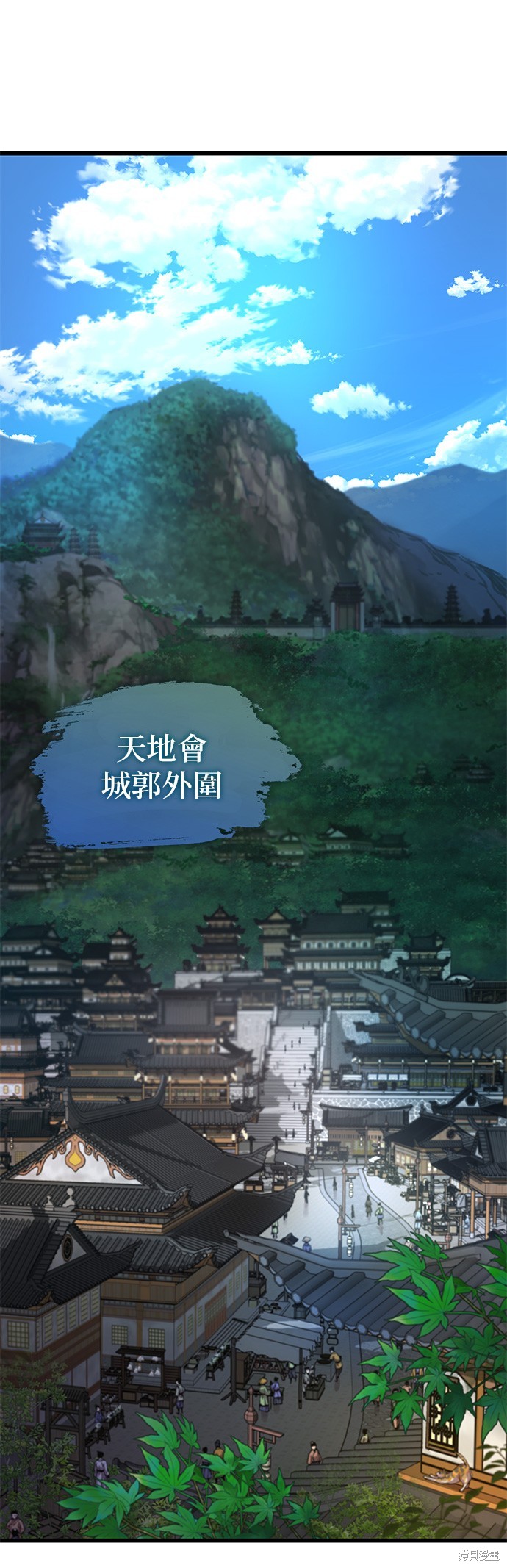 怪力乱神第54话在线观看 - 第23张