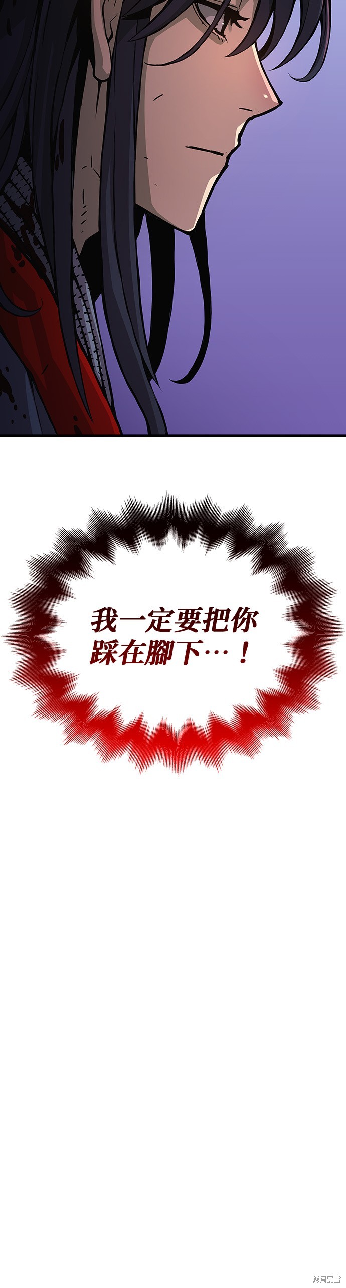 怪力乱神第54话在线观看 - 第21张