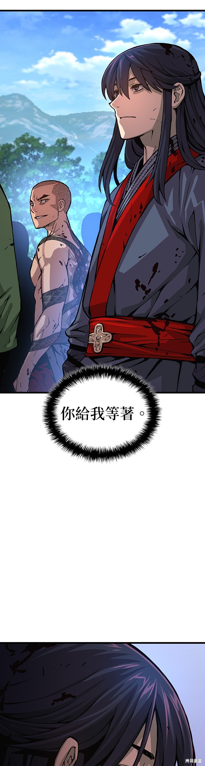 怪力乱神第54话在线观看 - 第20张