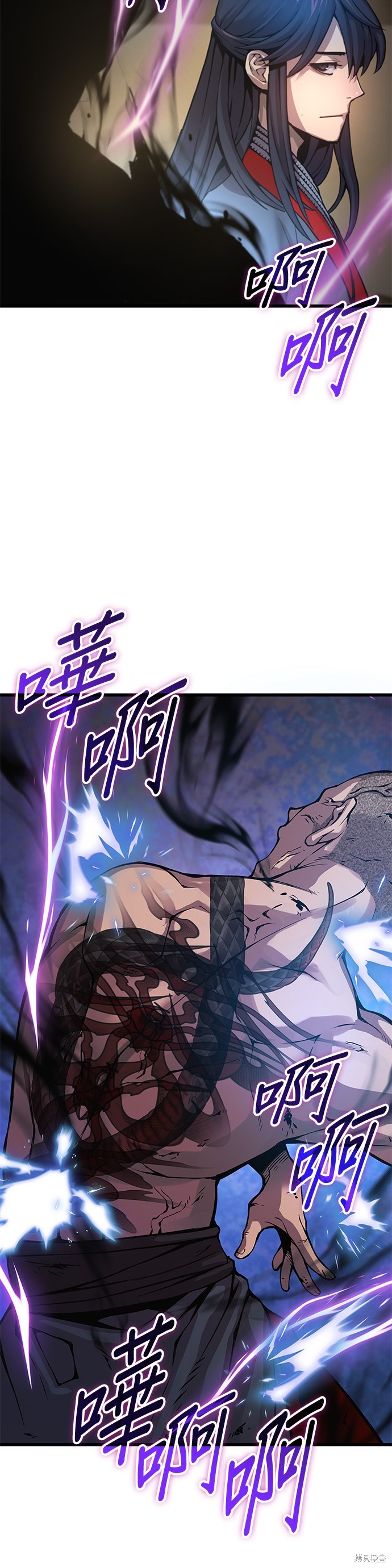 怪力乱神第55话在线观看 - 第50张