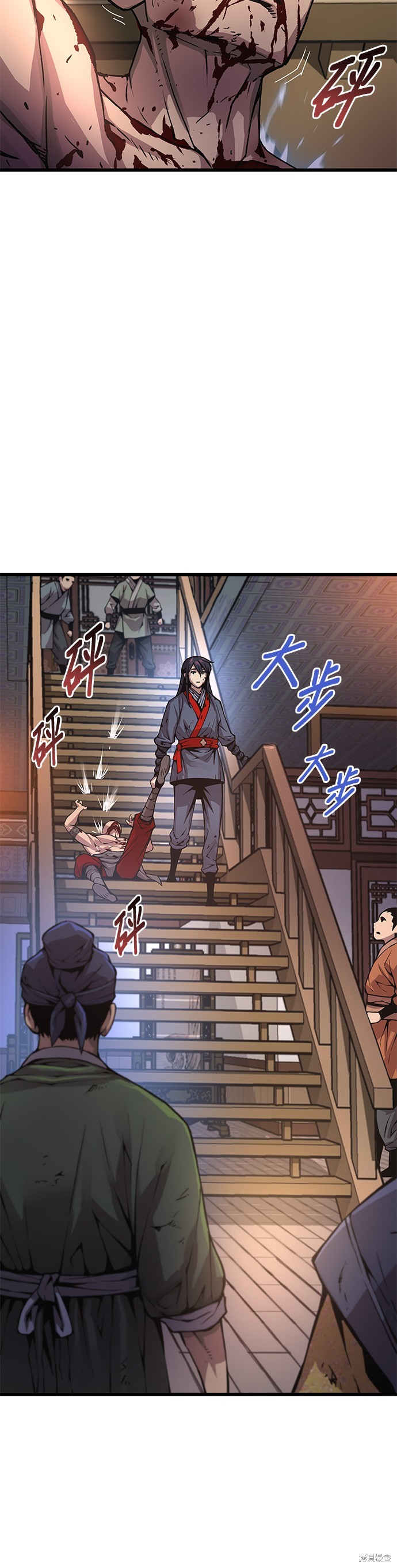 怪力乱神第55话在线观看 - 第2张