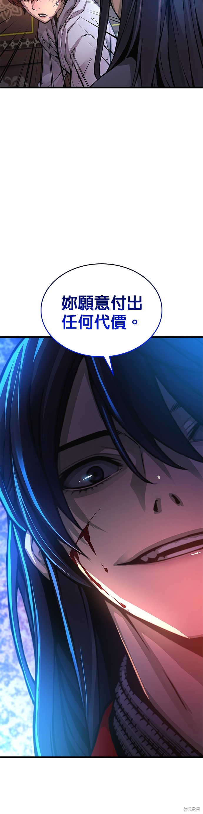 怪力乱神第56话在线观看 - 第56张