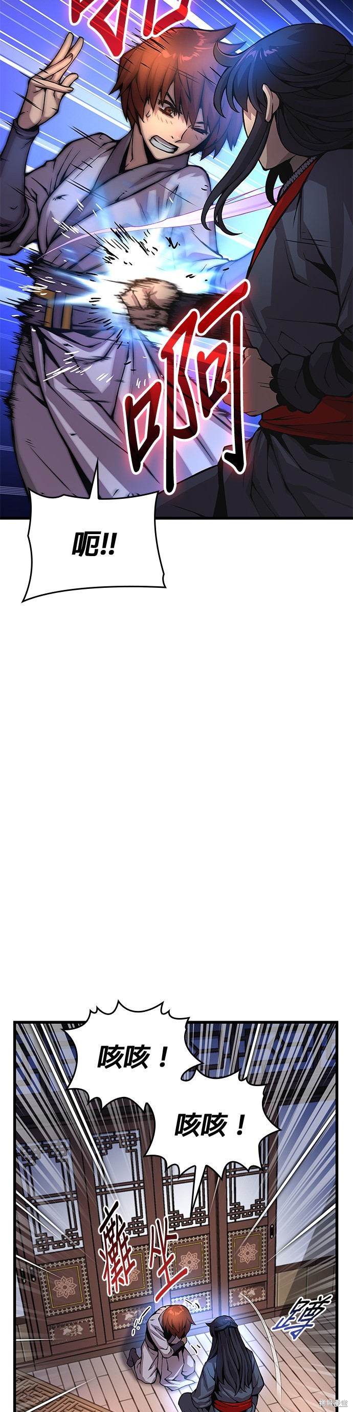 怪力乱神第56话在线观看 - 第49张