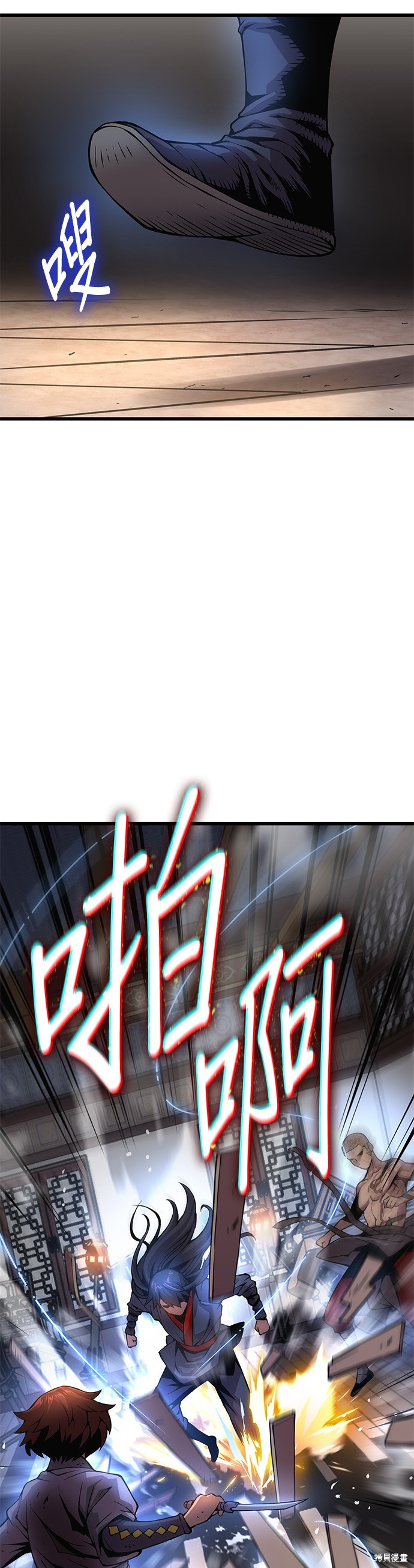 怪力乱神第56话在线观看 - 第34张