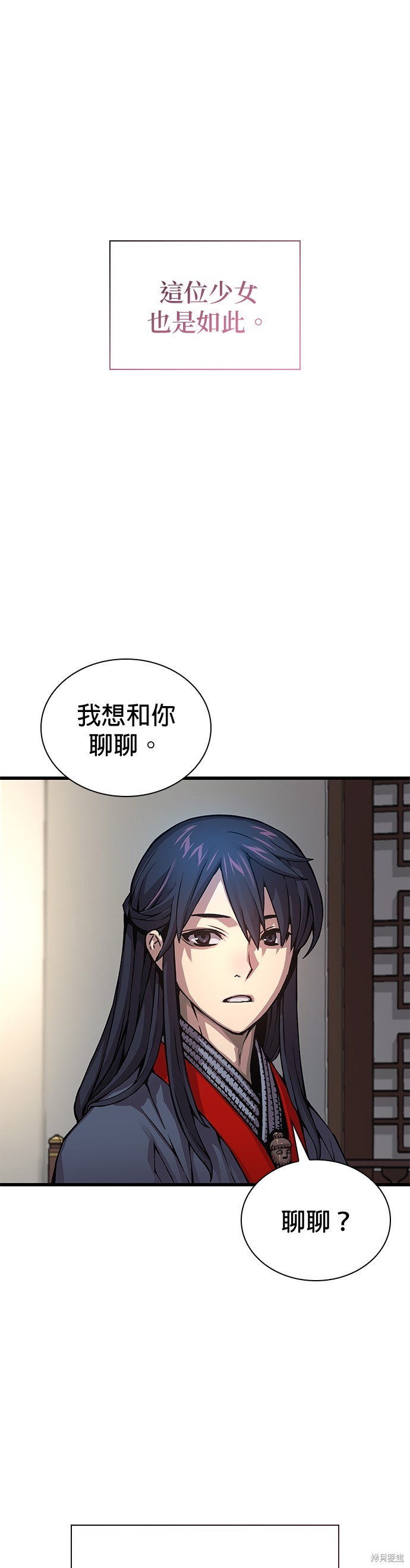 怪力乱神第57话在线观看 - 第62张