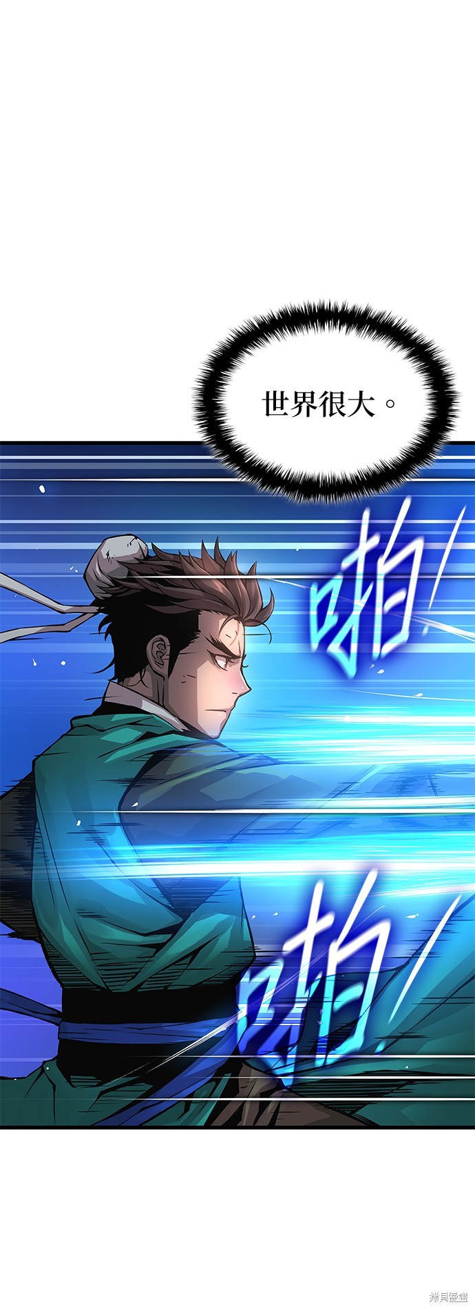 怪力乱神第57话在线观看 - 第15张