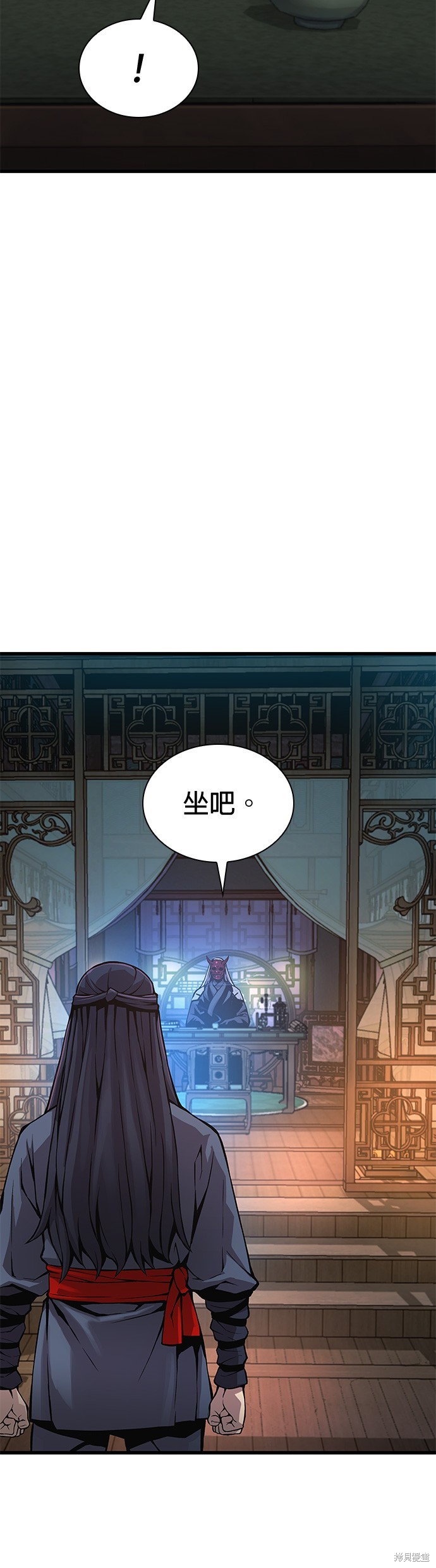 怪力乱神第58话在线观看 - 第59张