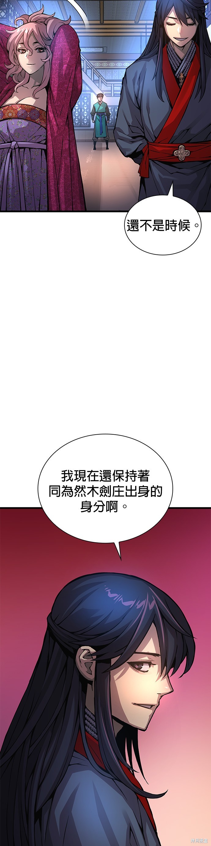 怪力乱神第58话在线观看 - 第52张