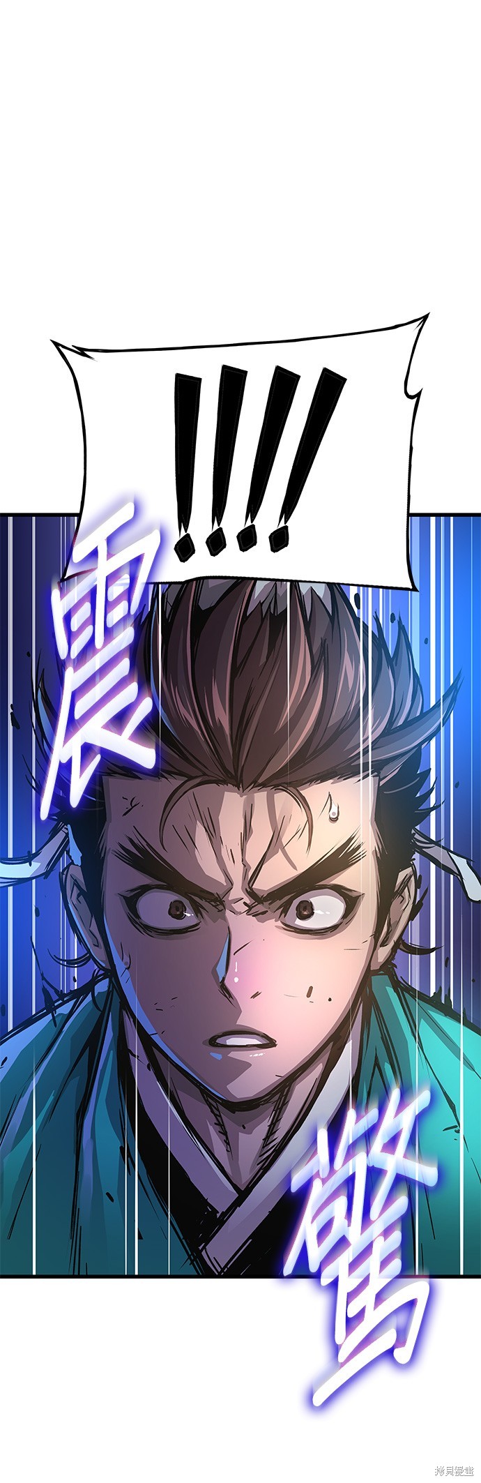 怪力乱神第58话在线观看 - 第46张