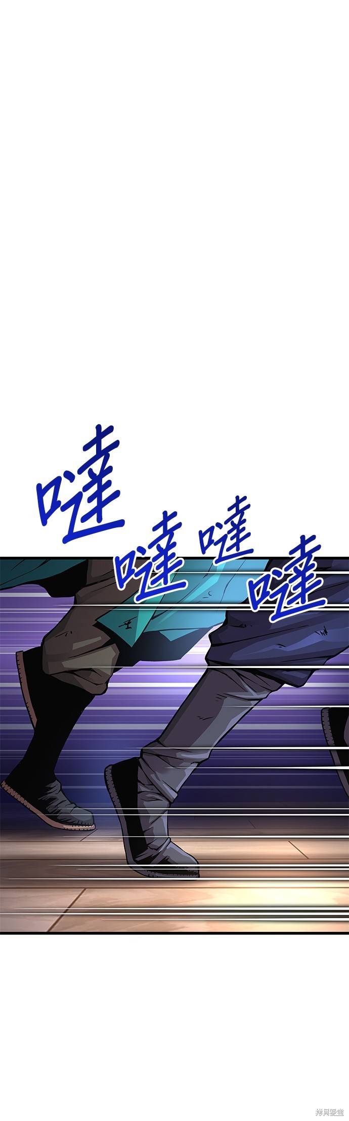 怪力乱神第58话在线观看 - 第7张