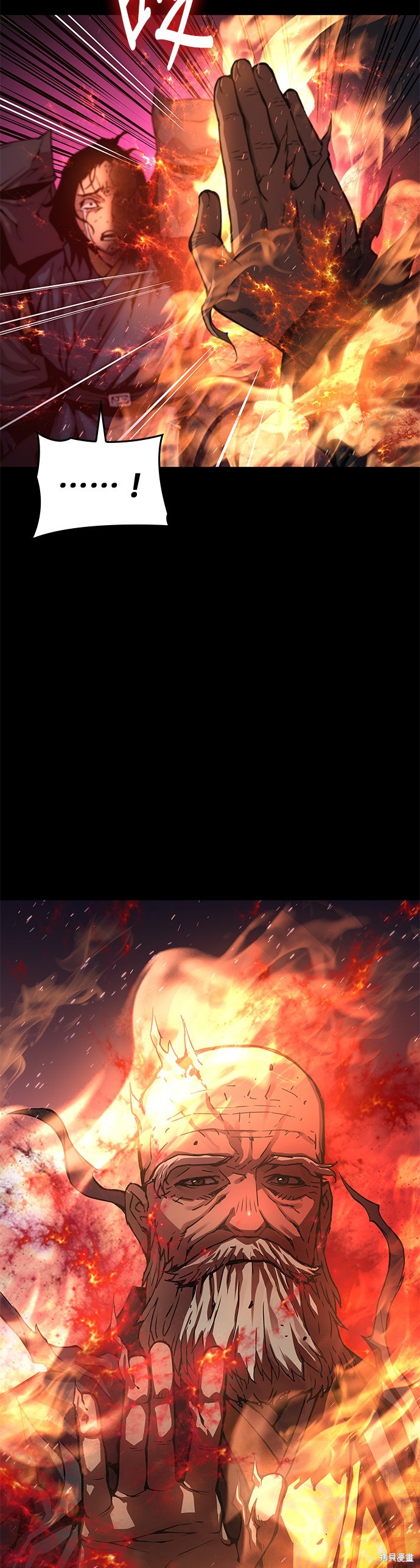 怪力乱神第59话在线观看 - 第51张
